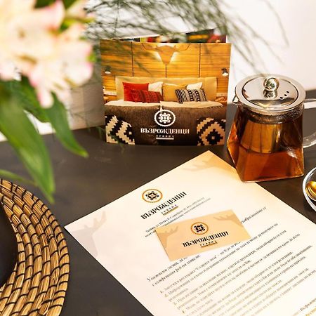 Complex Vazrozhdentsi Otel Tryavna Dış mekan fotoğraf