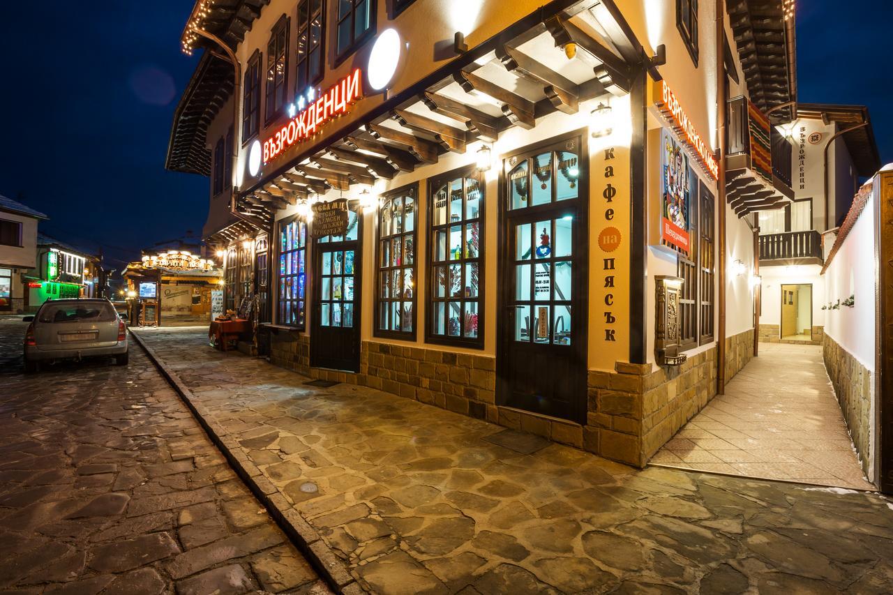Complex Vazrozhdentsi Otel Tryavna Dış mekan fotoğraf